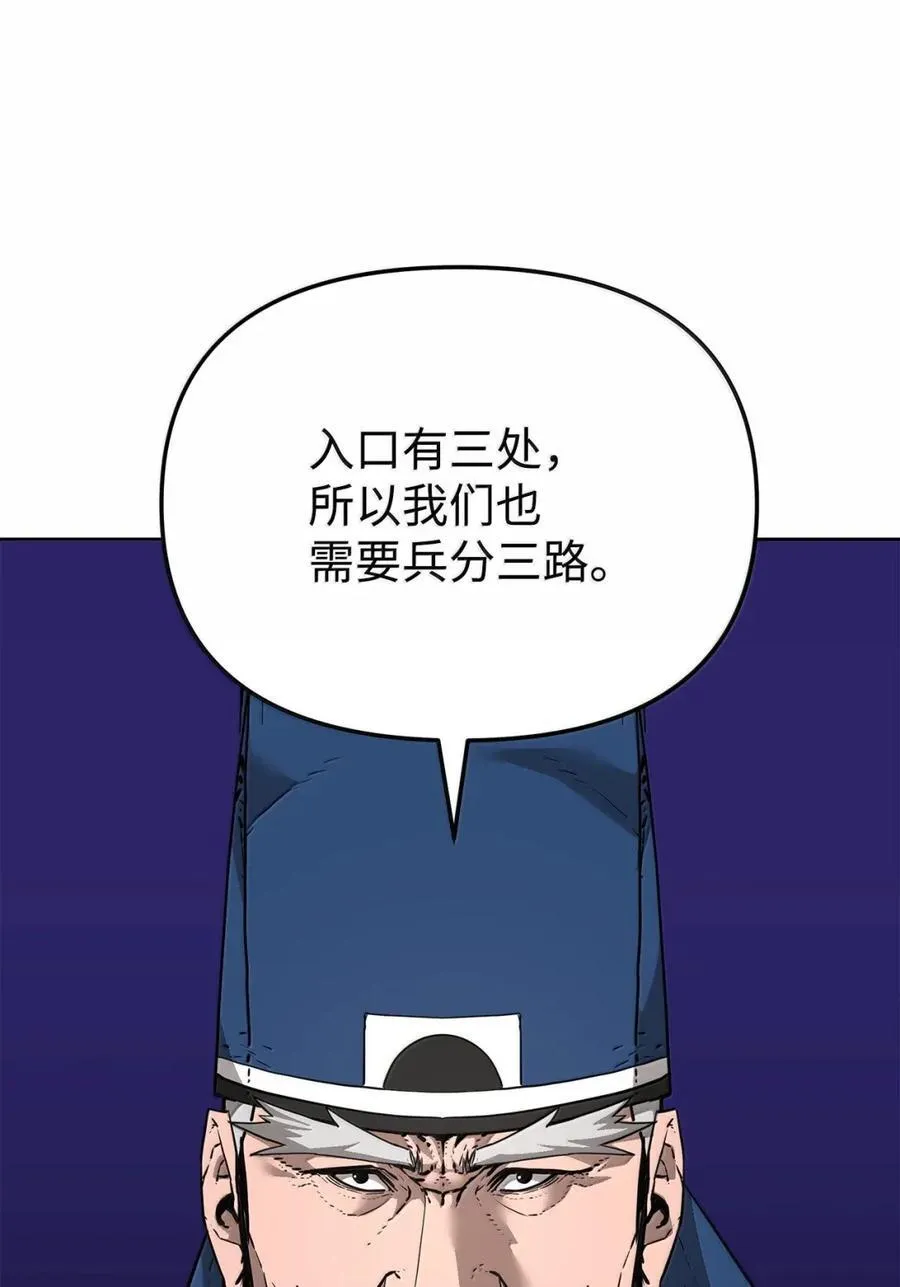 144 成功入套13