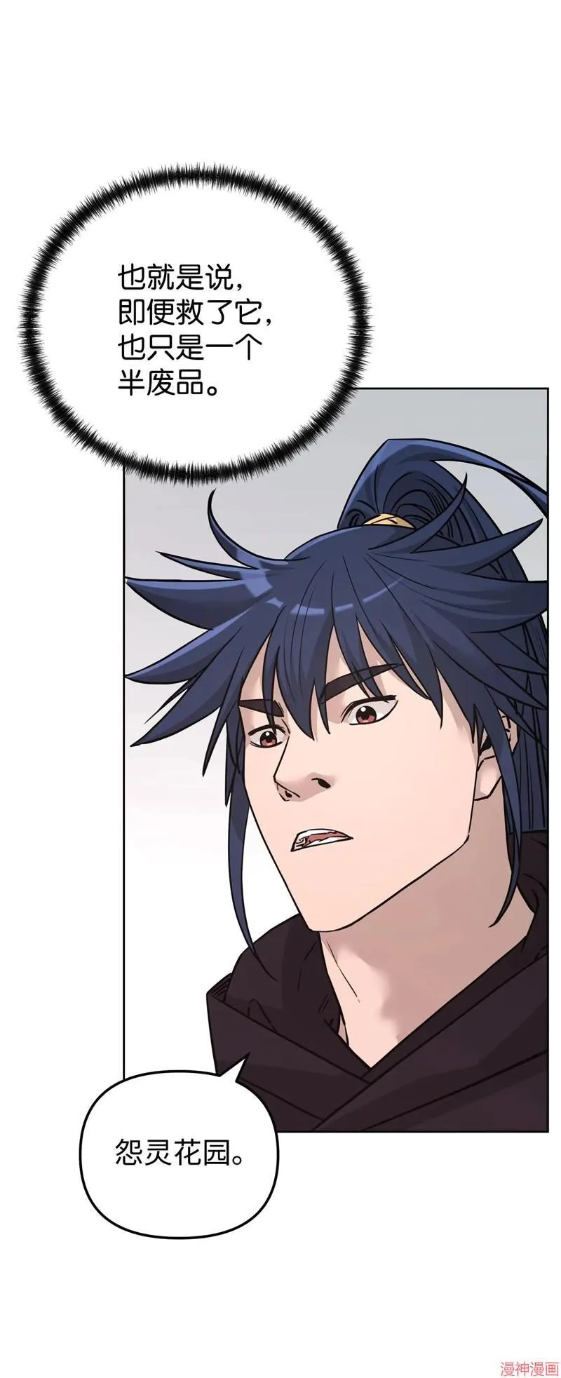 第153话56