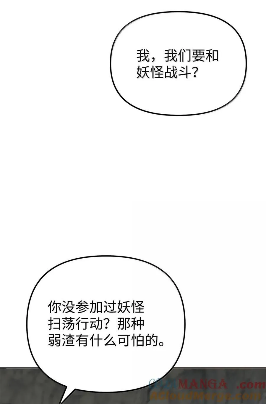 144 成功入套80