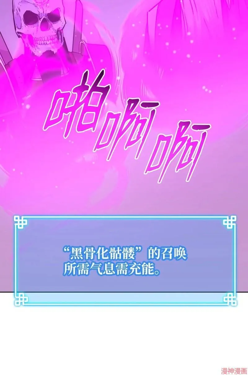 第153话67