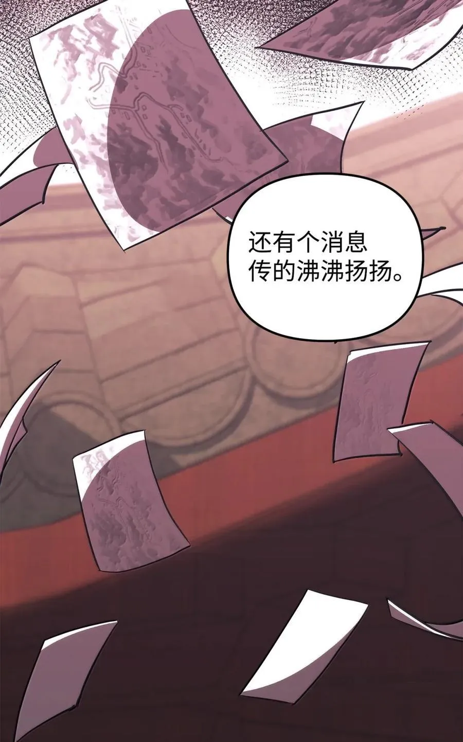 145 藏宝图之乱91