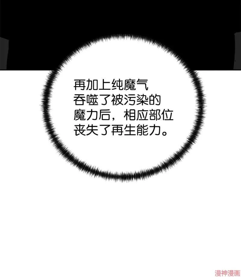 第153话47