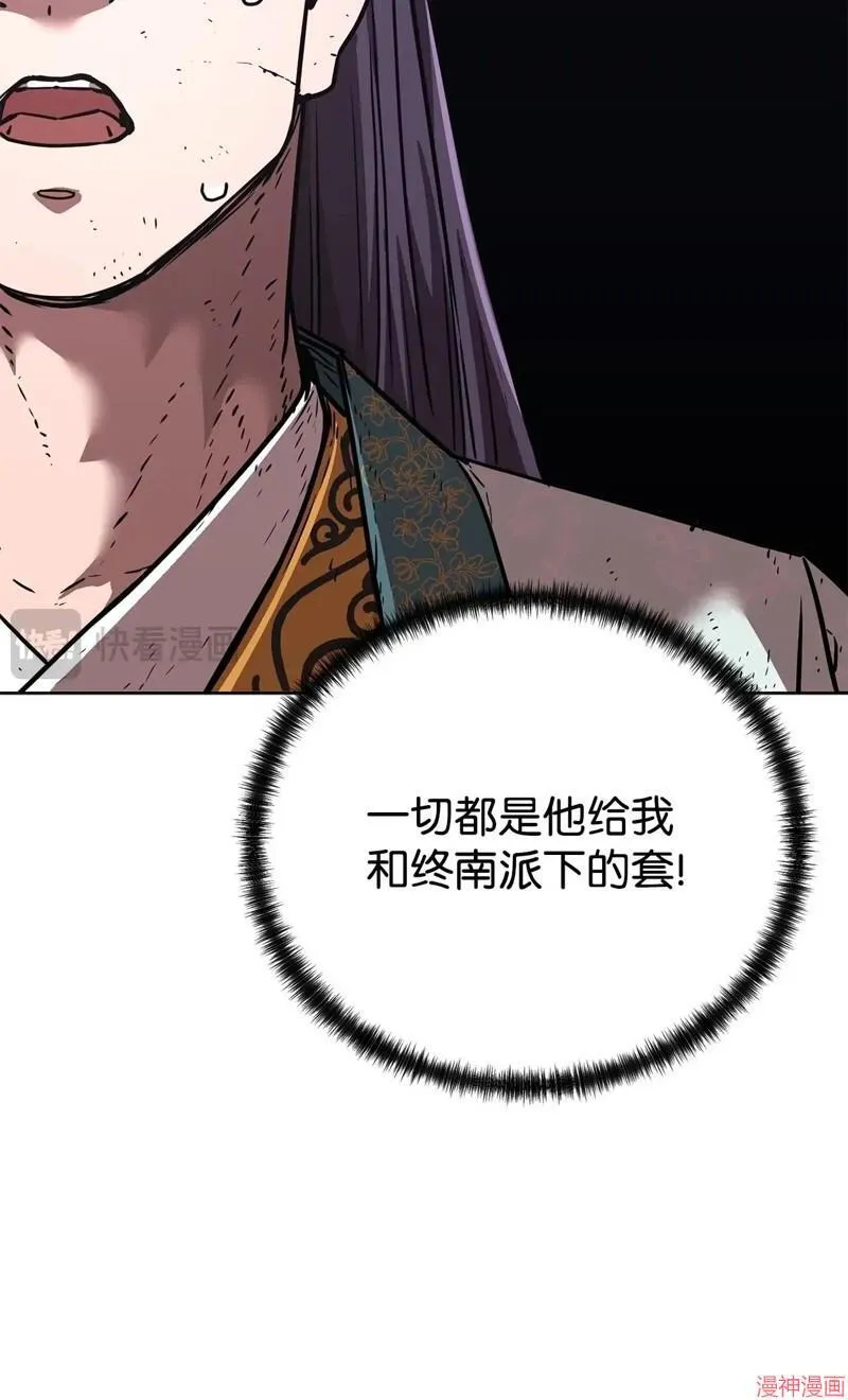 第152话80