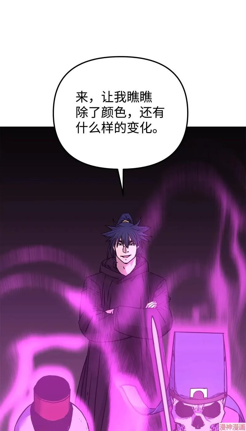 第153话31