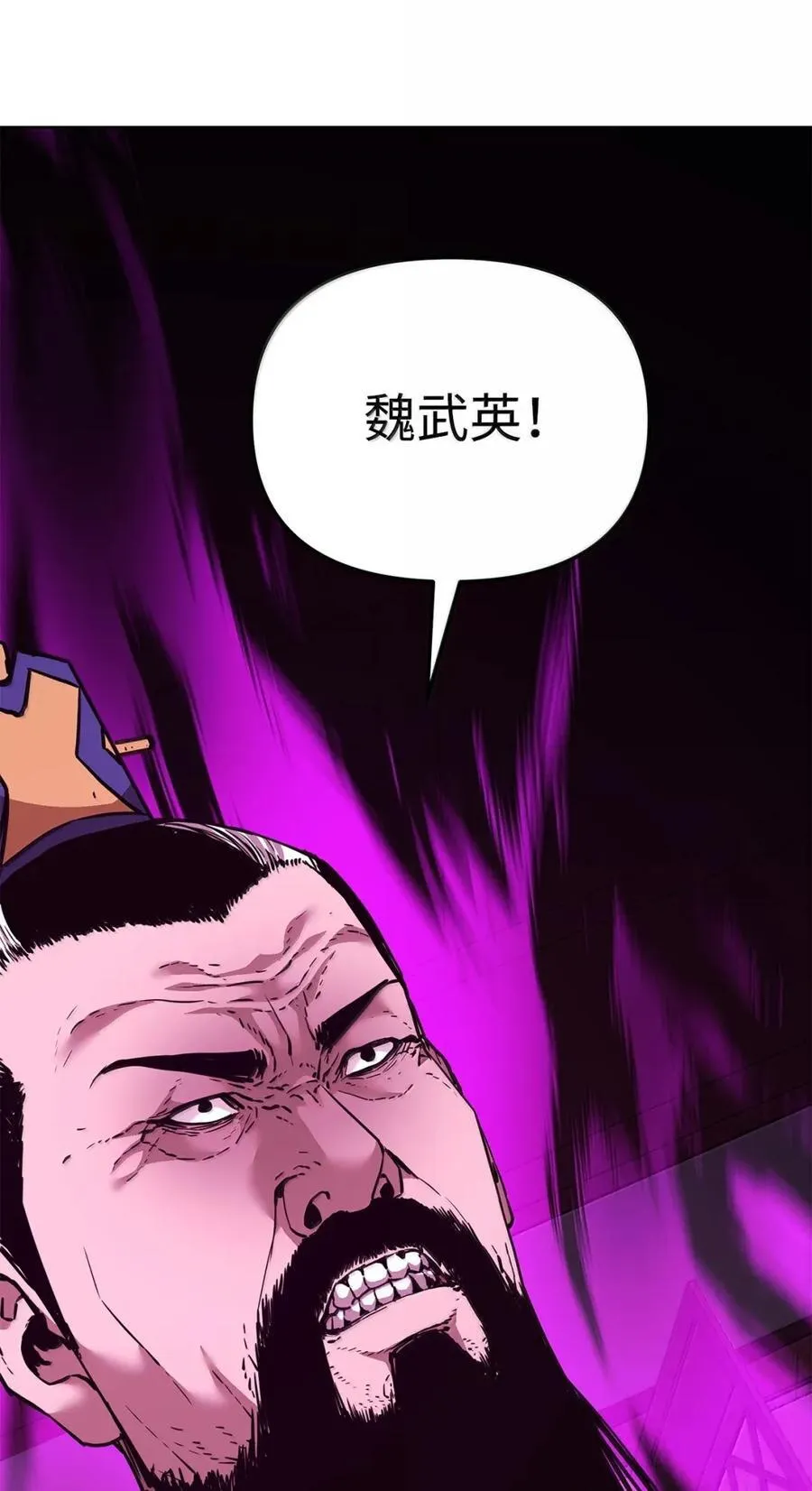 145 藏宝图之乱110