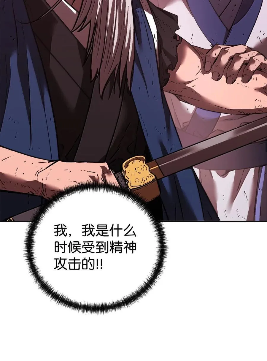 148 技高一筹42