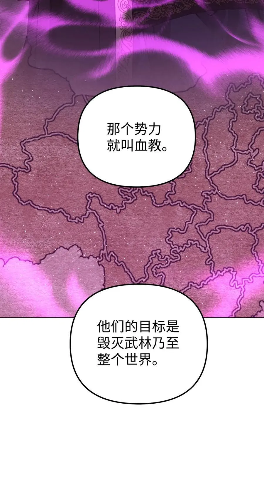 158 首战前夕17