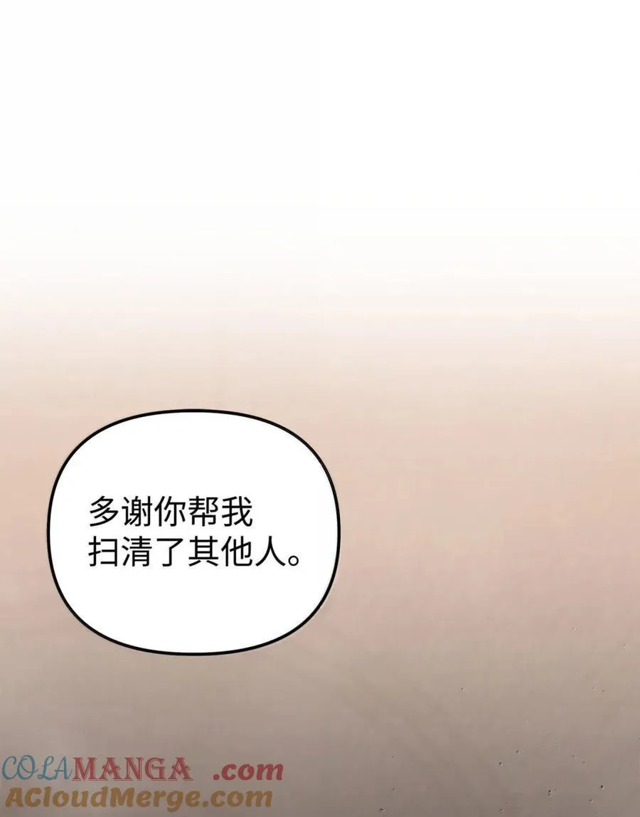 147 玄境强者44