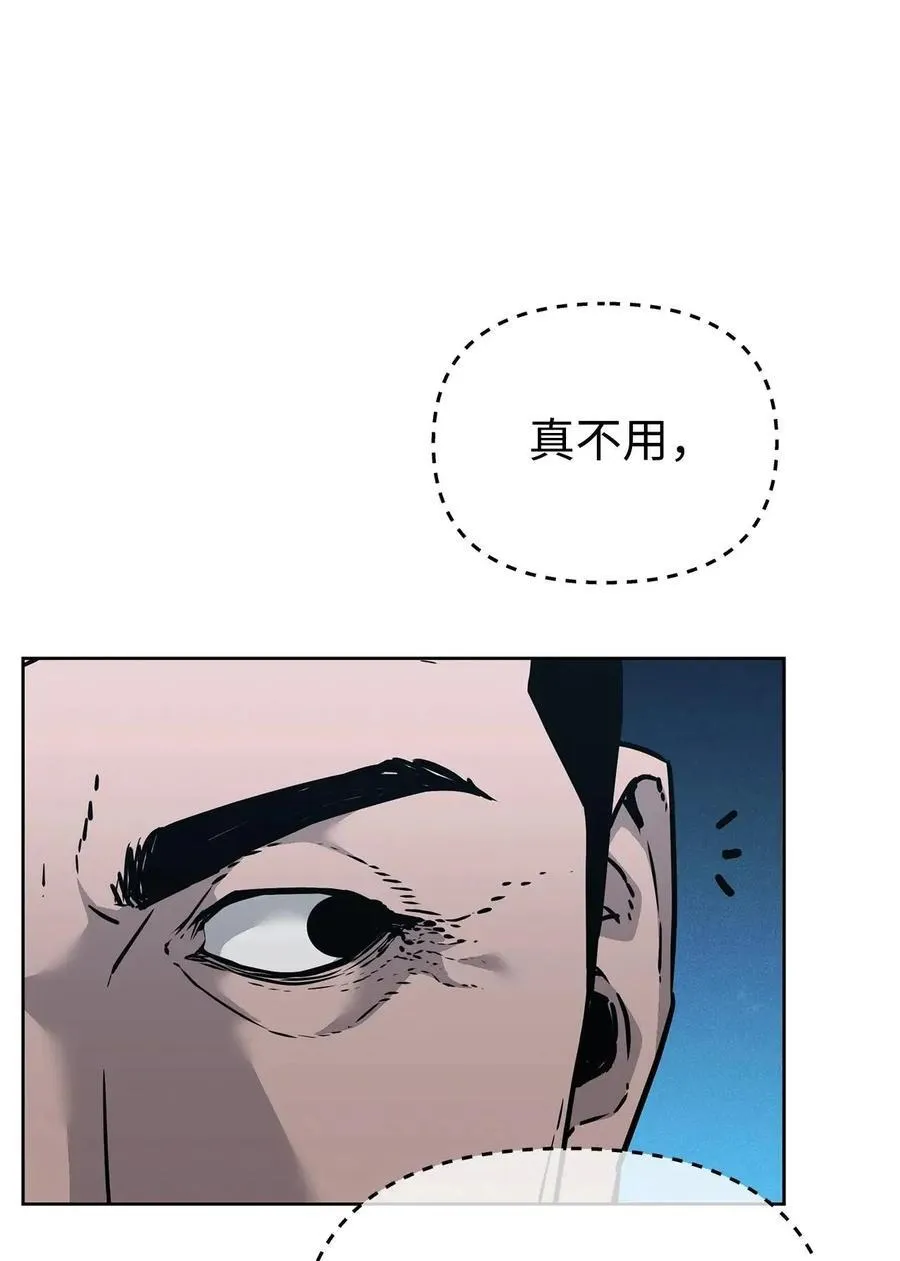 156 材料已全47