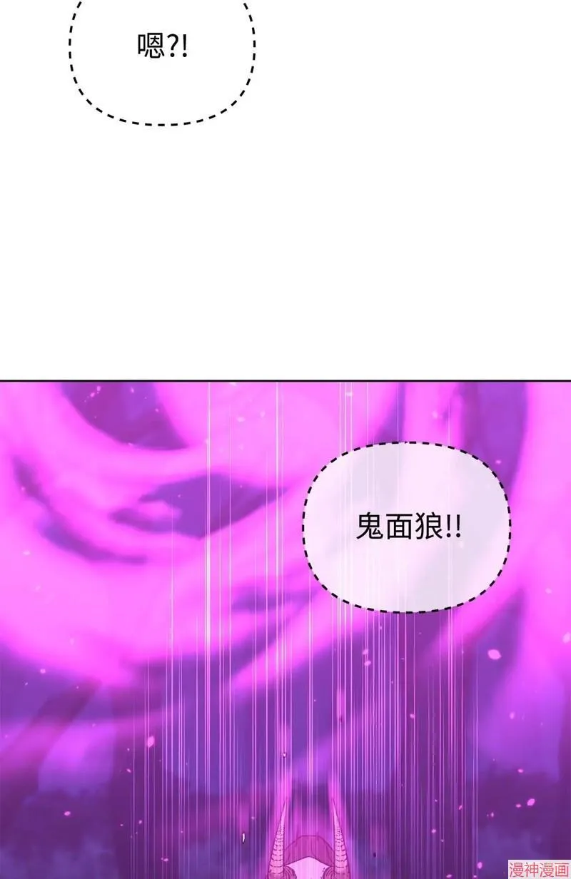 第152话16