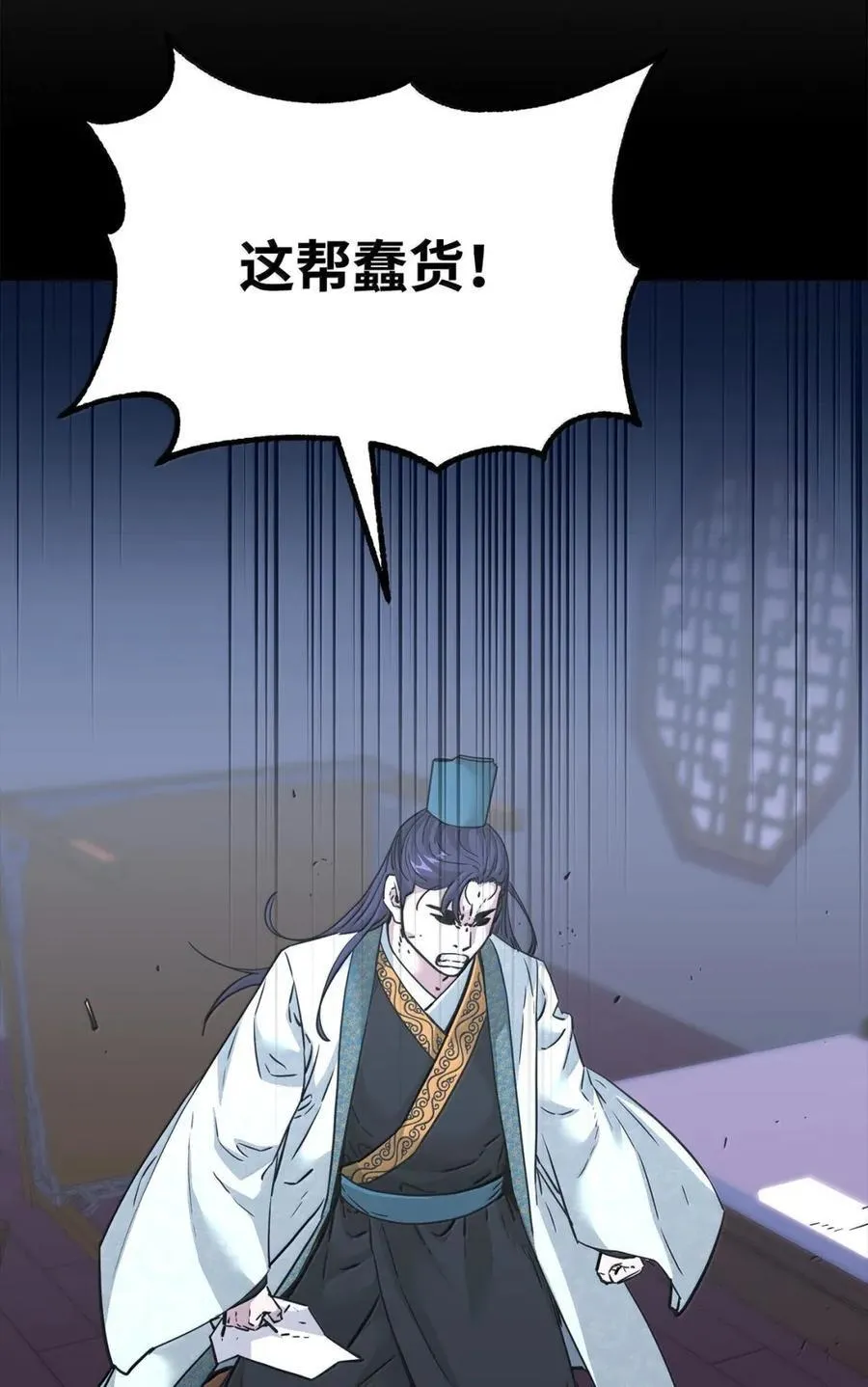 144 成功入套35