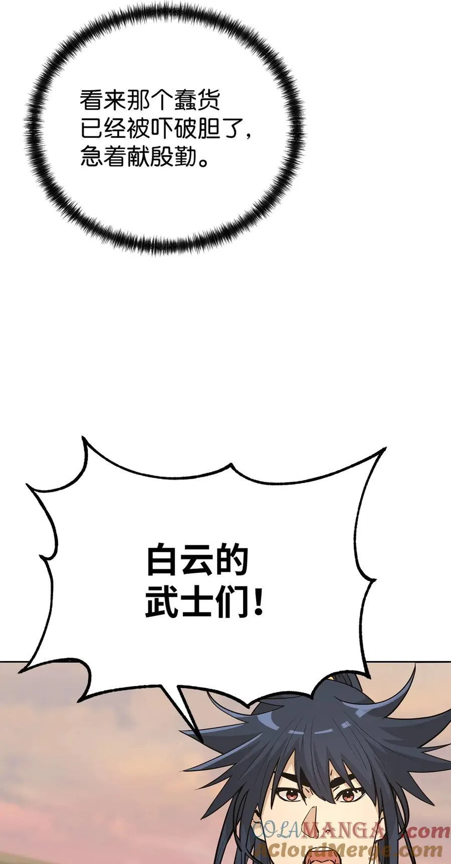 158 首战前夕93