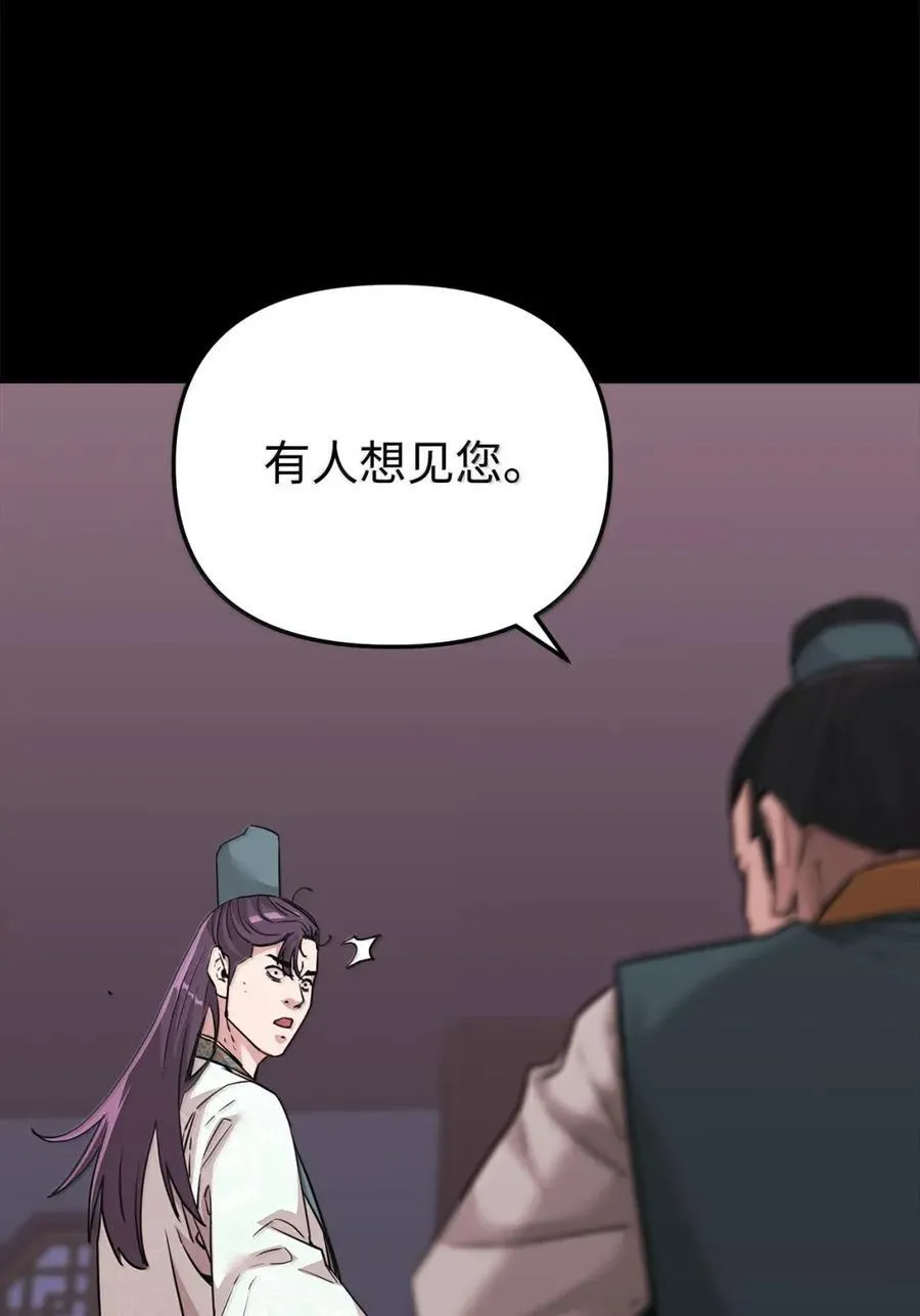 144 成功入套43