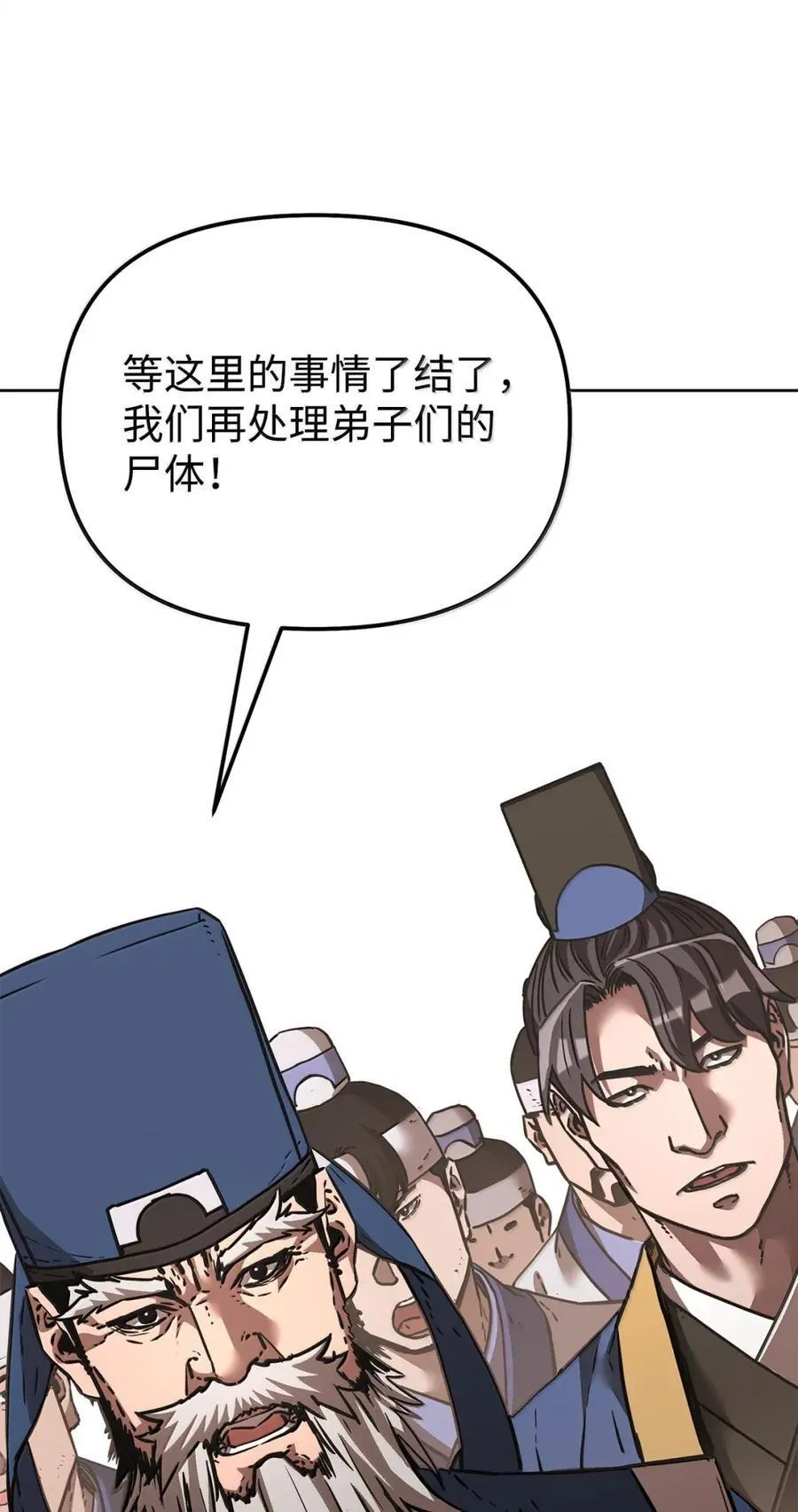 145 藏宝图之乱51