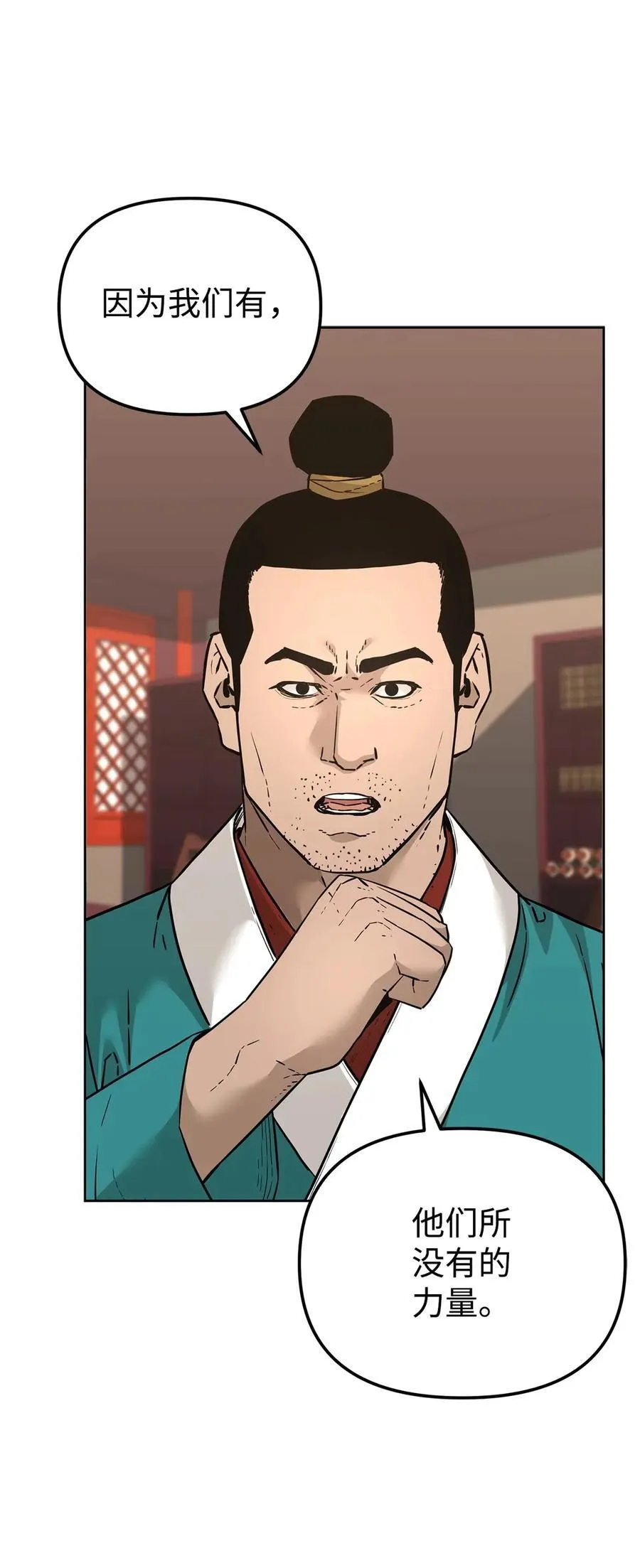 158 首战前夕25