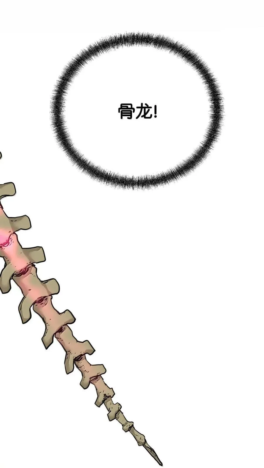 143 秘境14