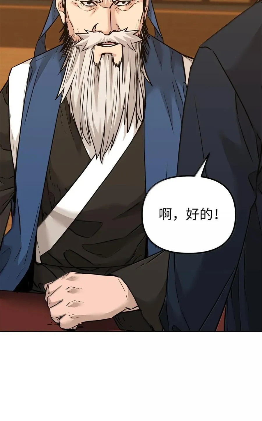 143 秘境71