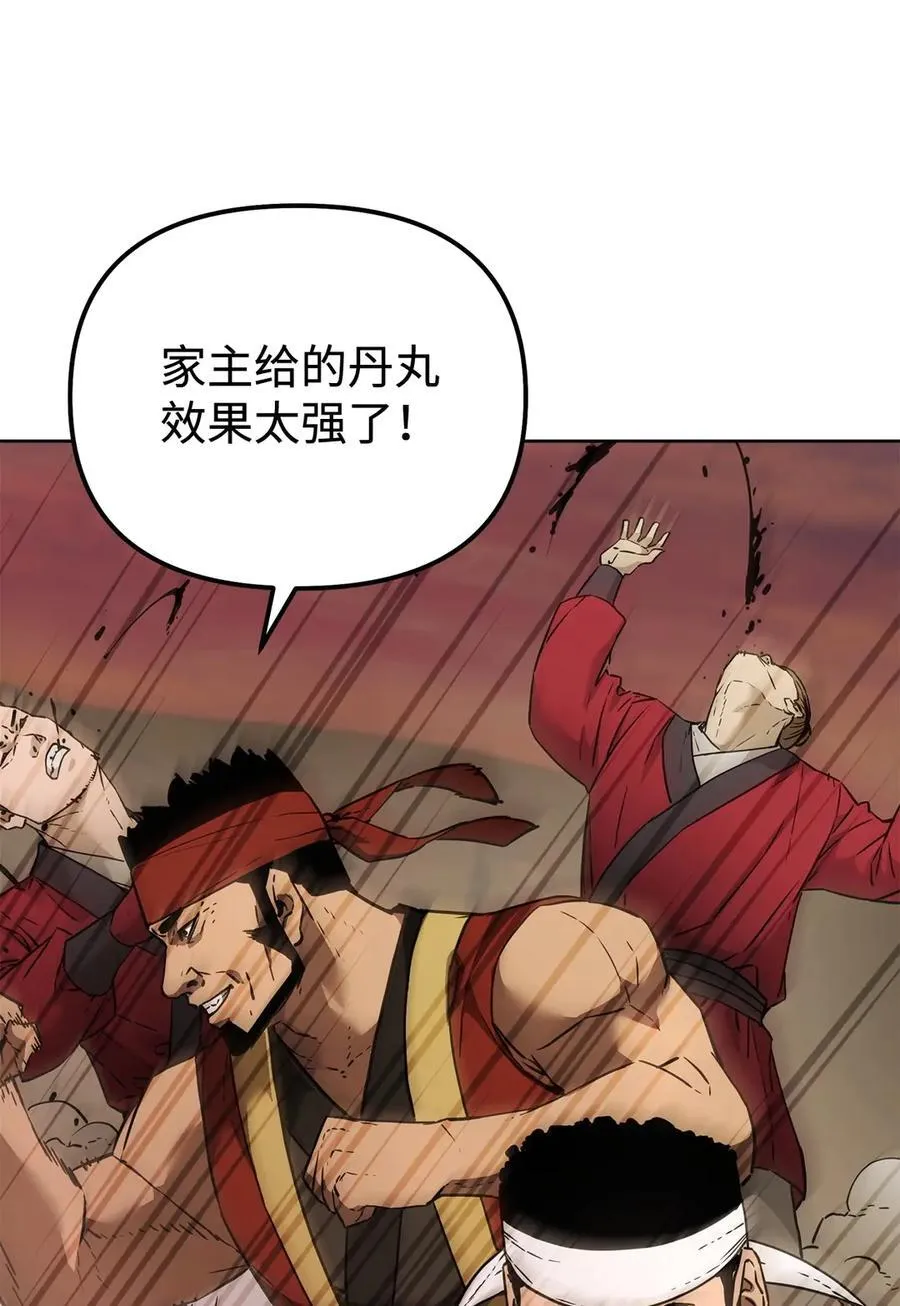 159 强大的增幅效果42