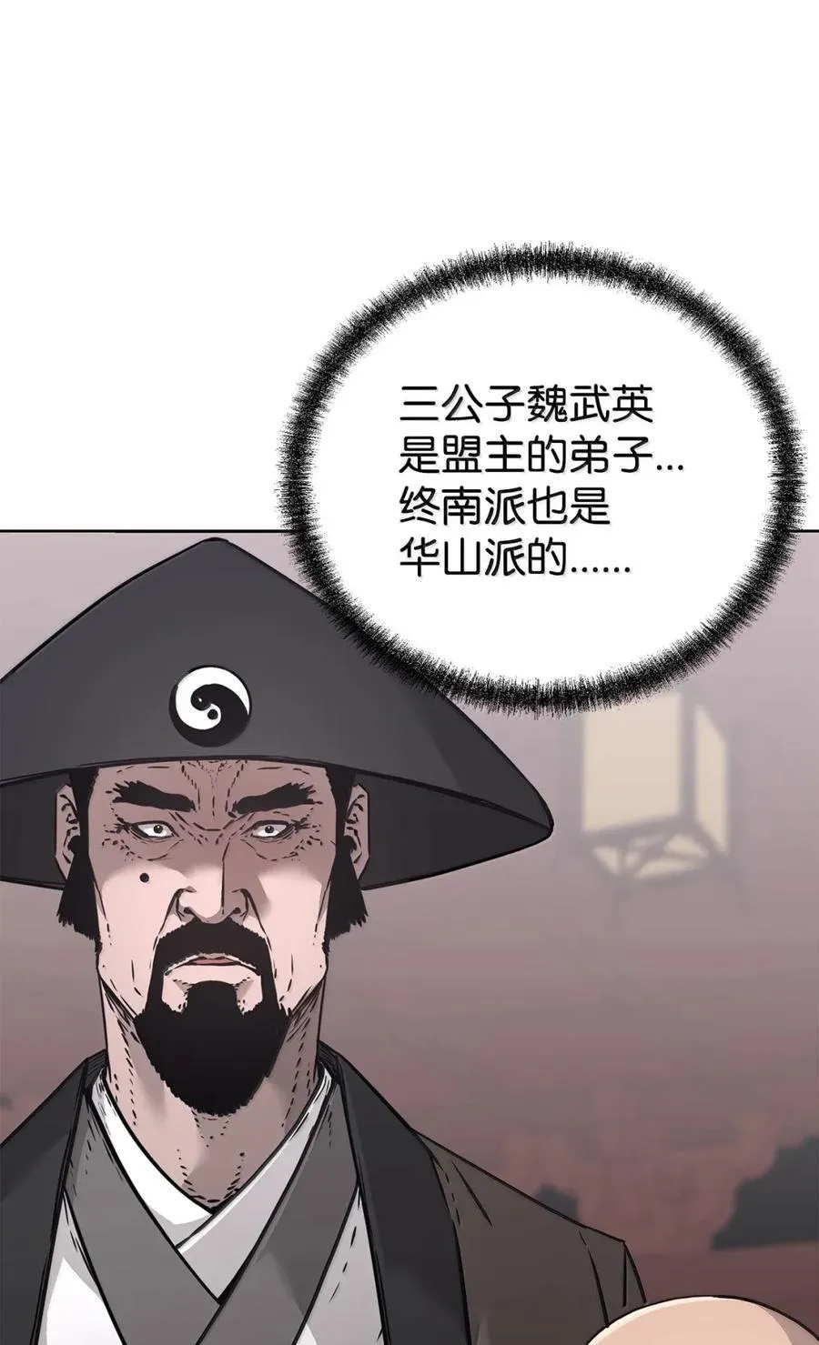 145 藏宝图之乱99