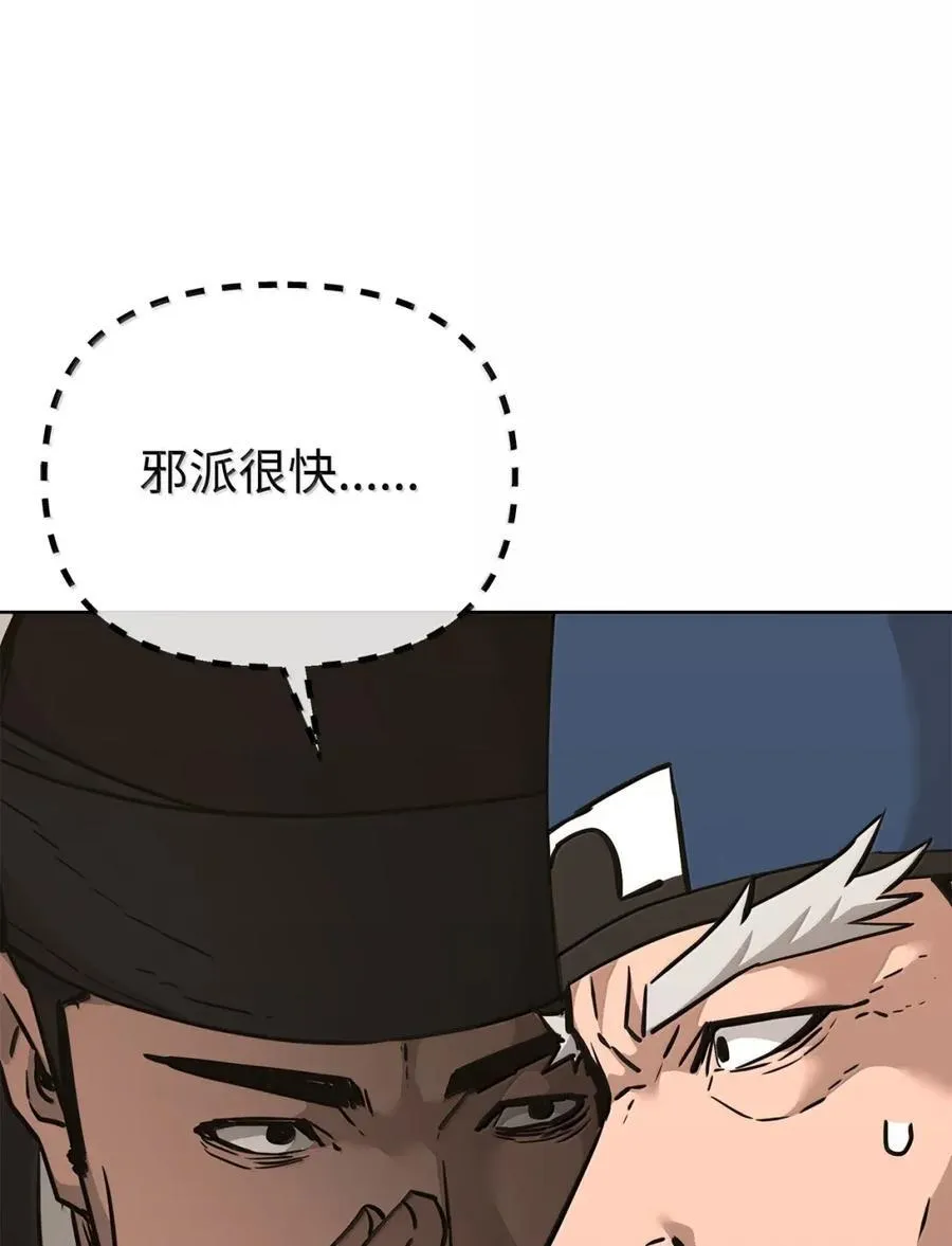 143 秘境66