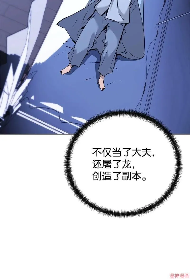 第154话84