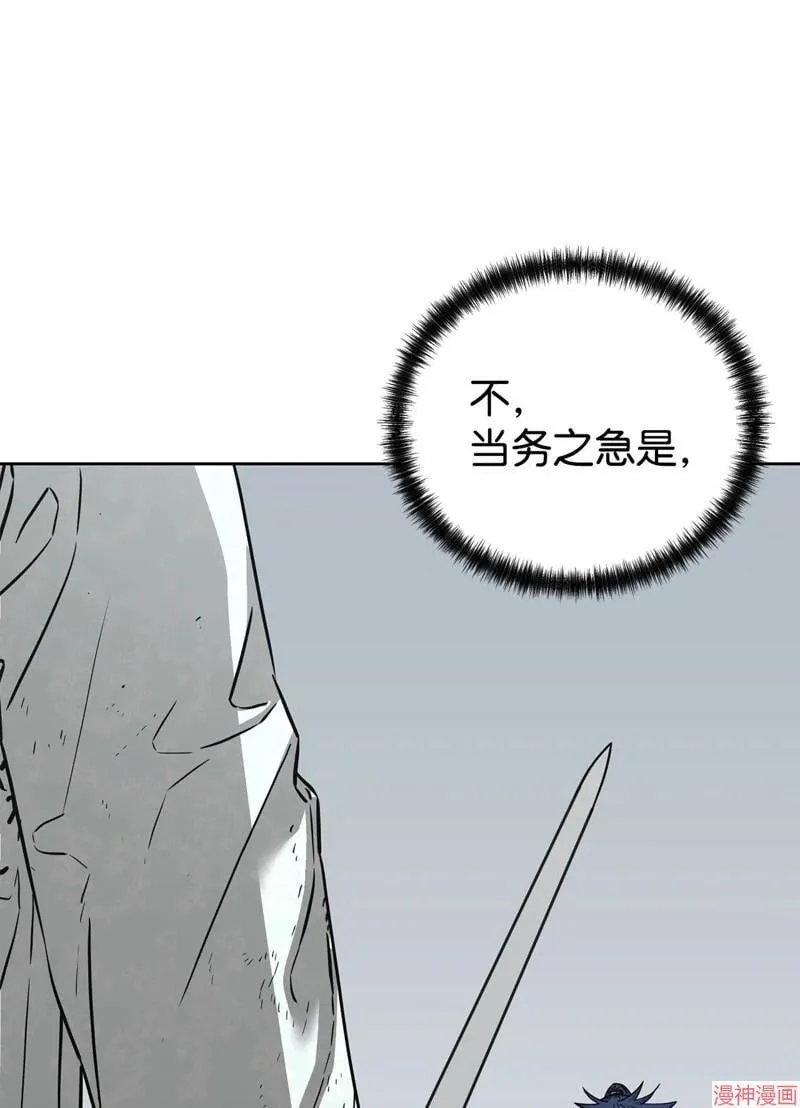 第152话81