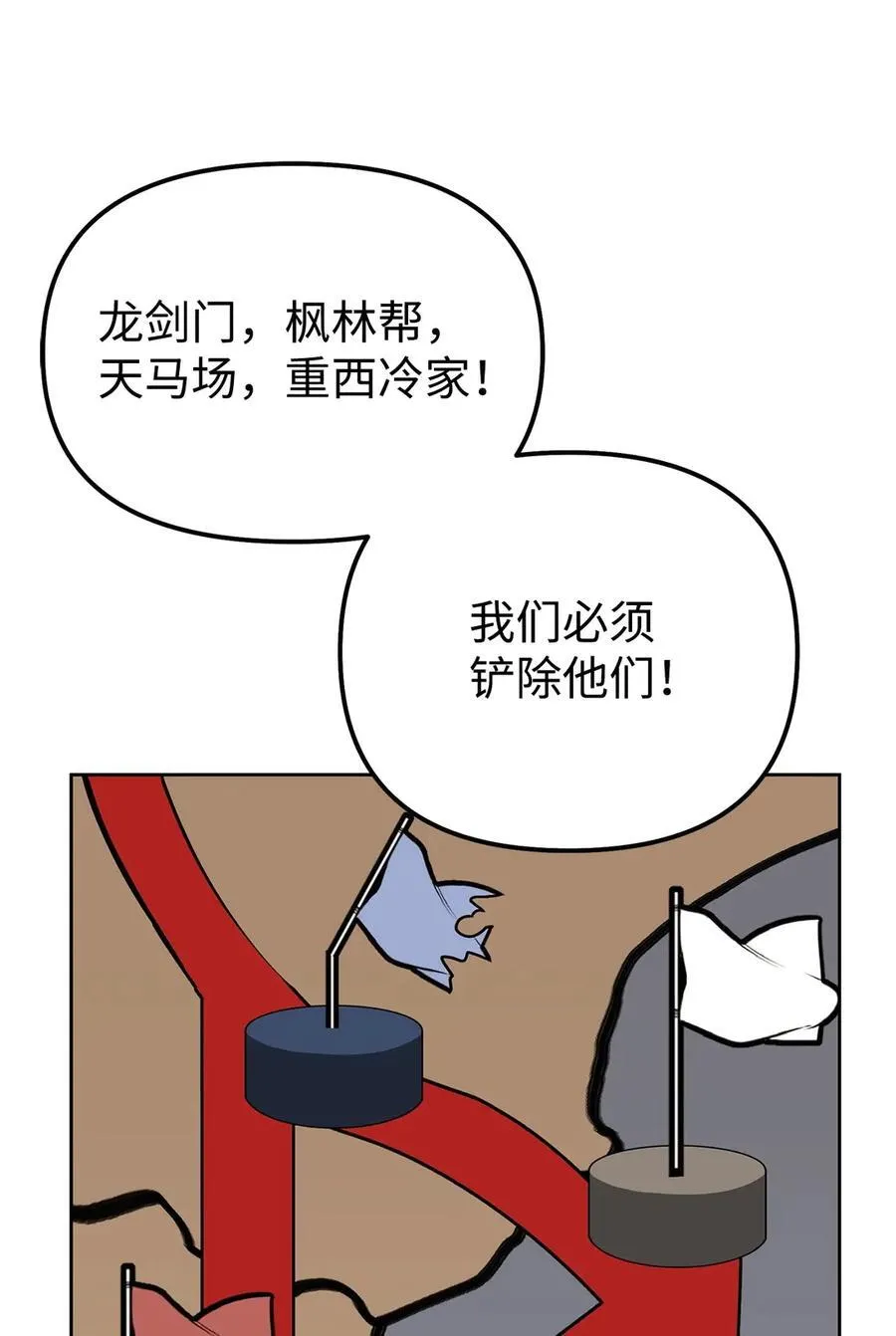 160 瞒天过海5