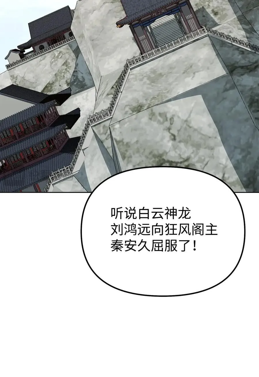 158 首战前夕64