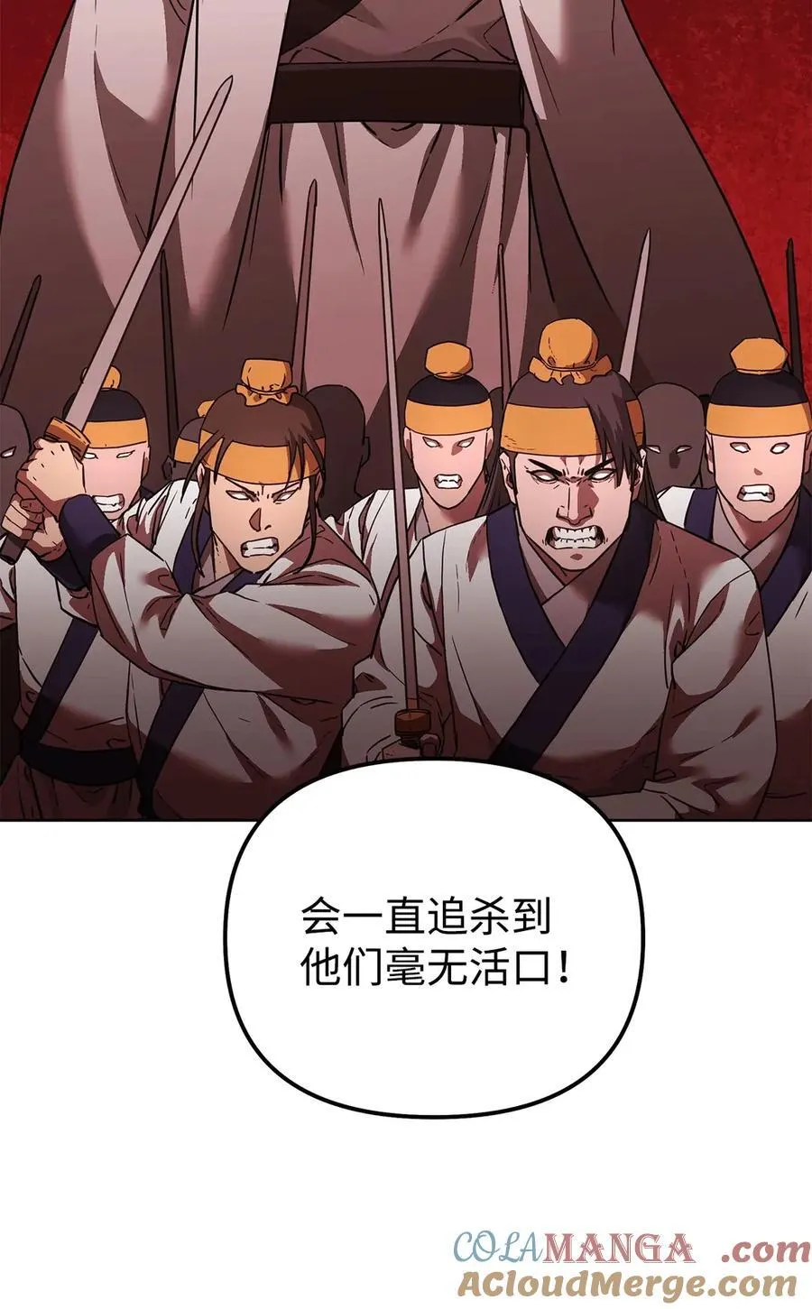 157 邪派内战1