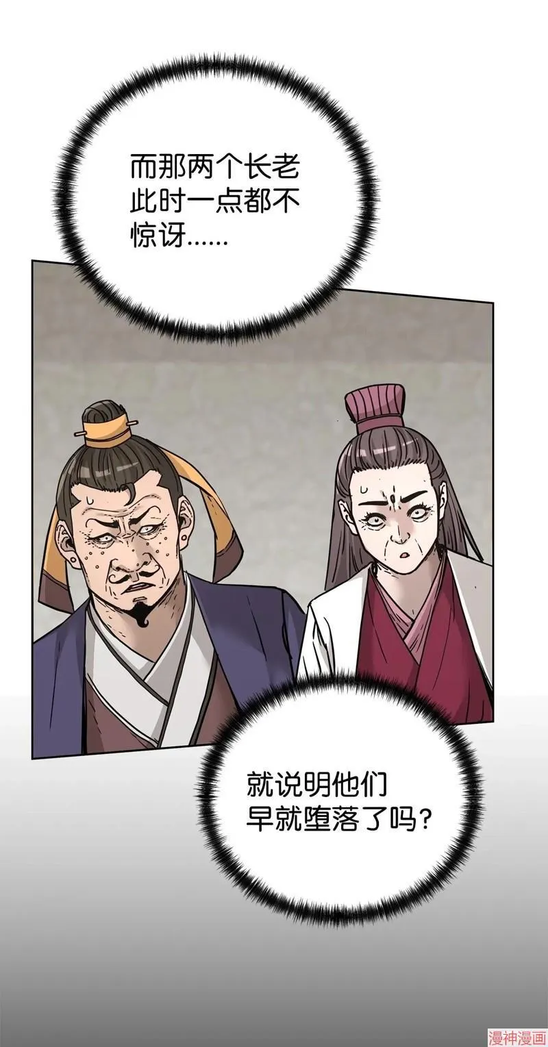 第151话71