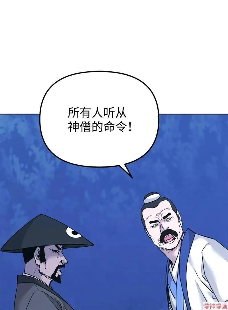 第154话8