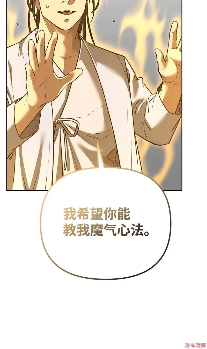 第155话97