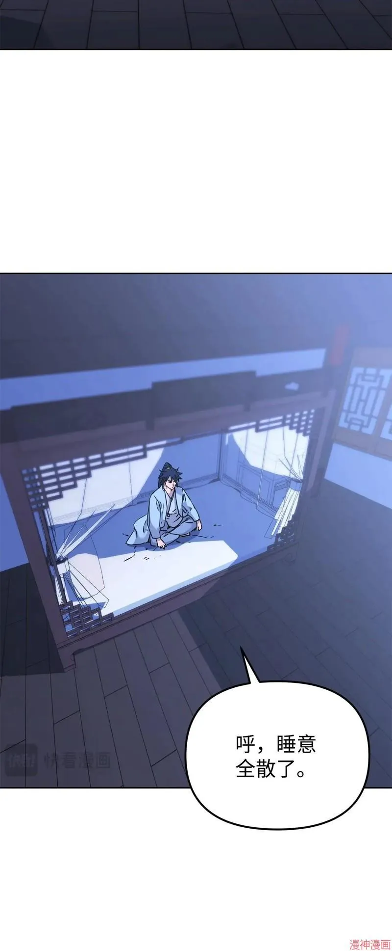 第155话8