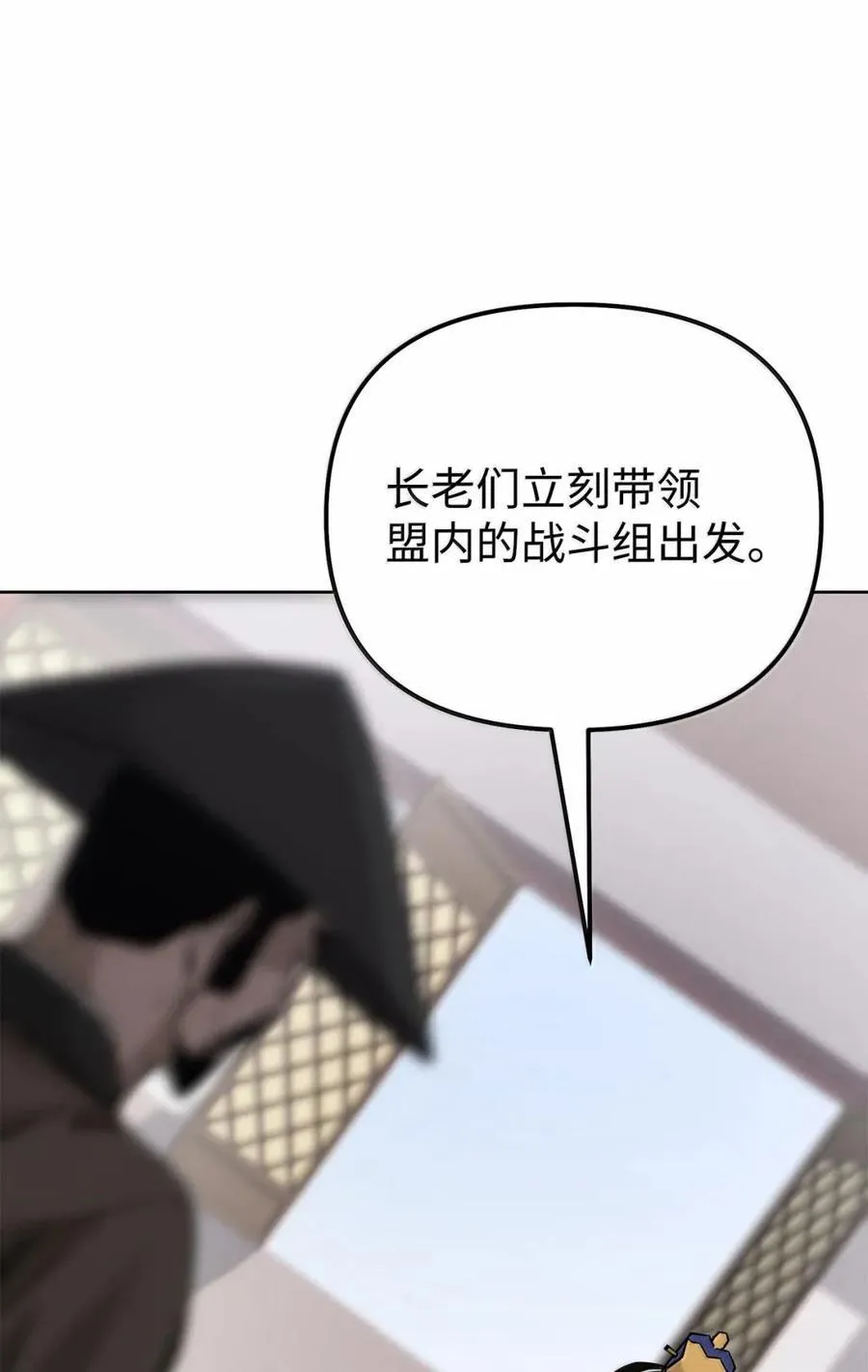 145 藏宝图之乱105