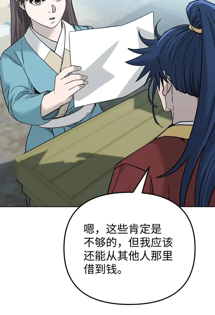 156 材料已全103