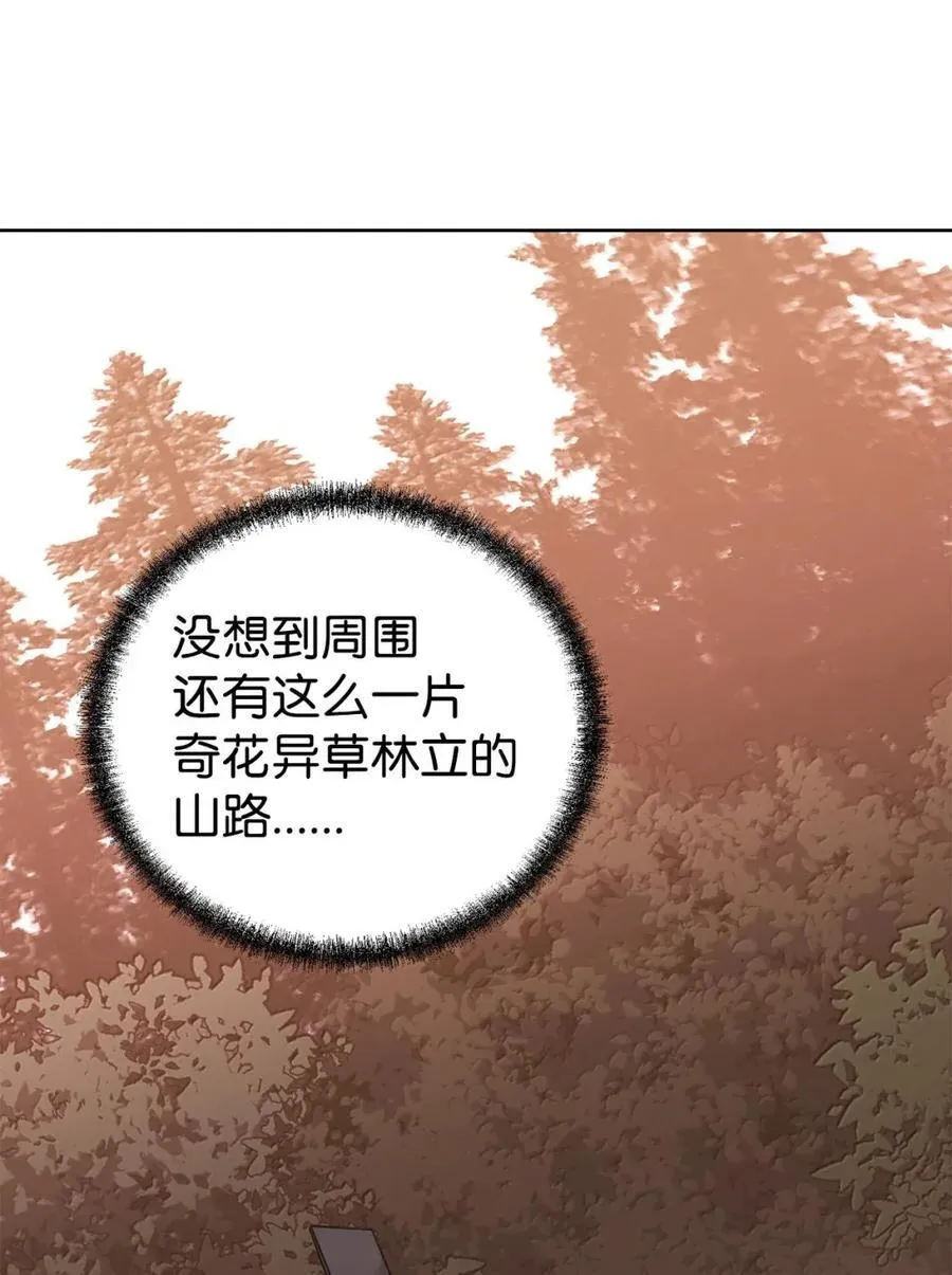 143 秘境90