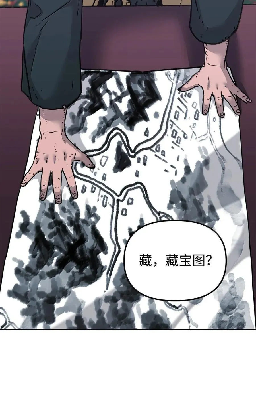 145 藏宝图之乱89
