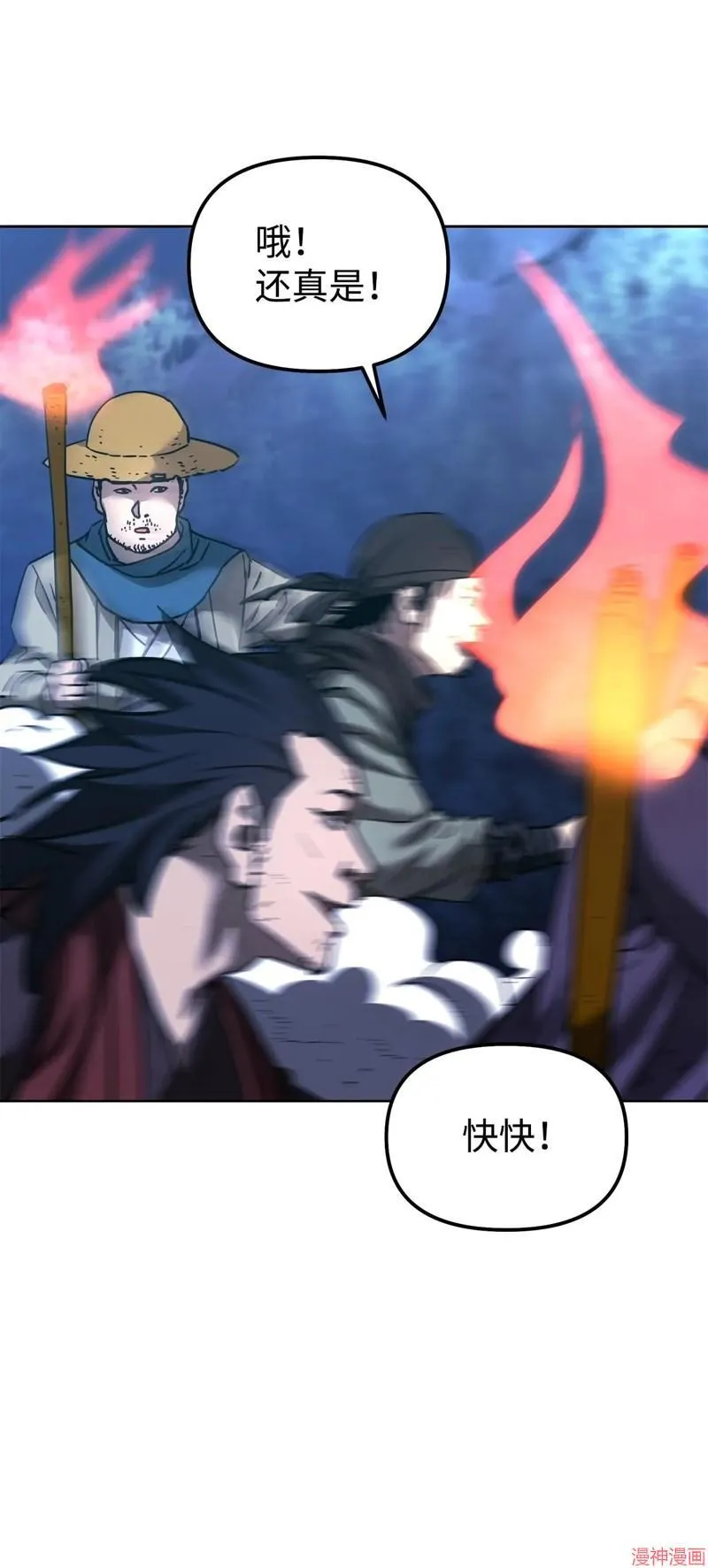 第154话76