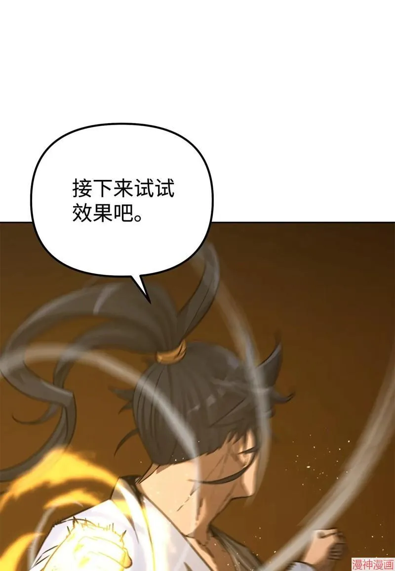 第155话59