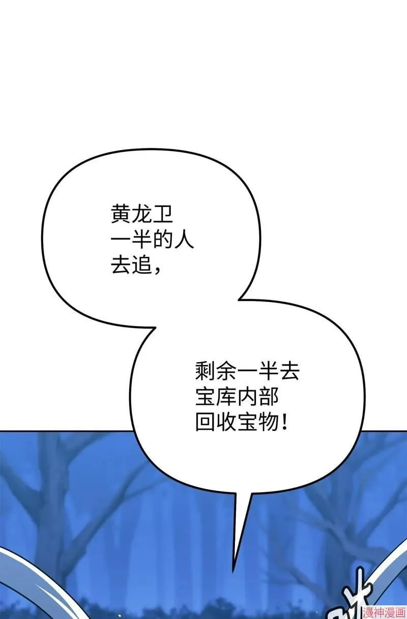 第152话4