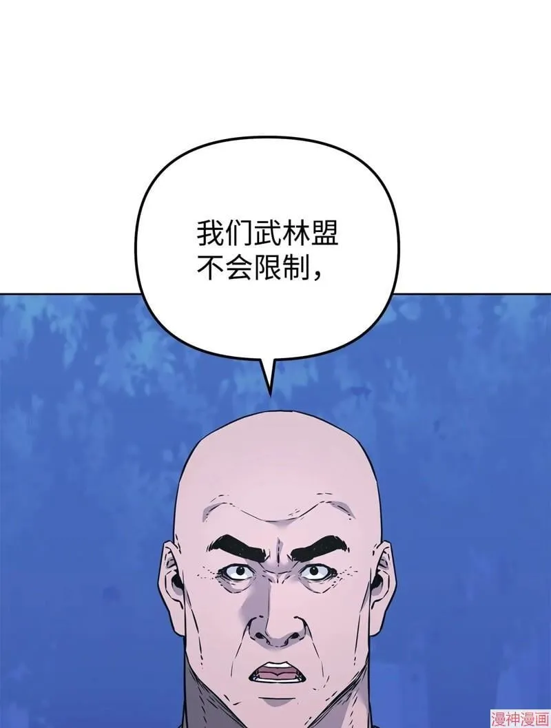 第154话4