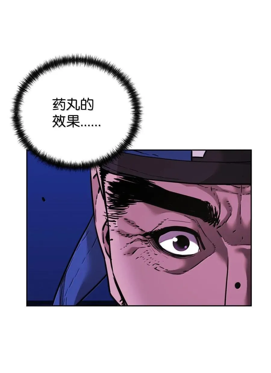 146 阳命丸的副作用10