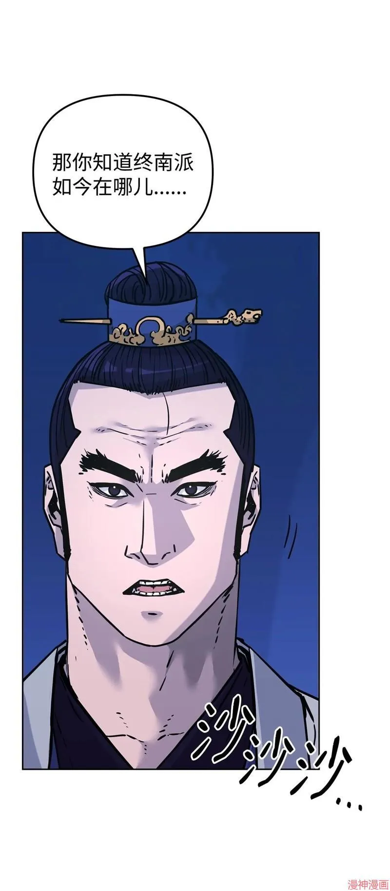 第151话37