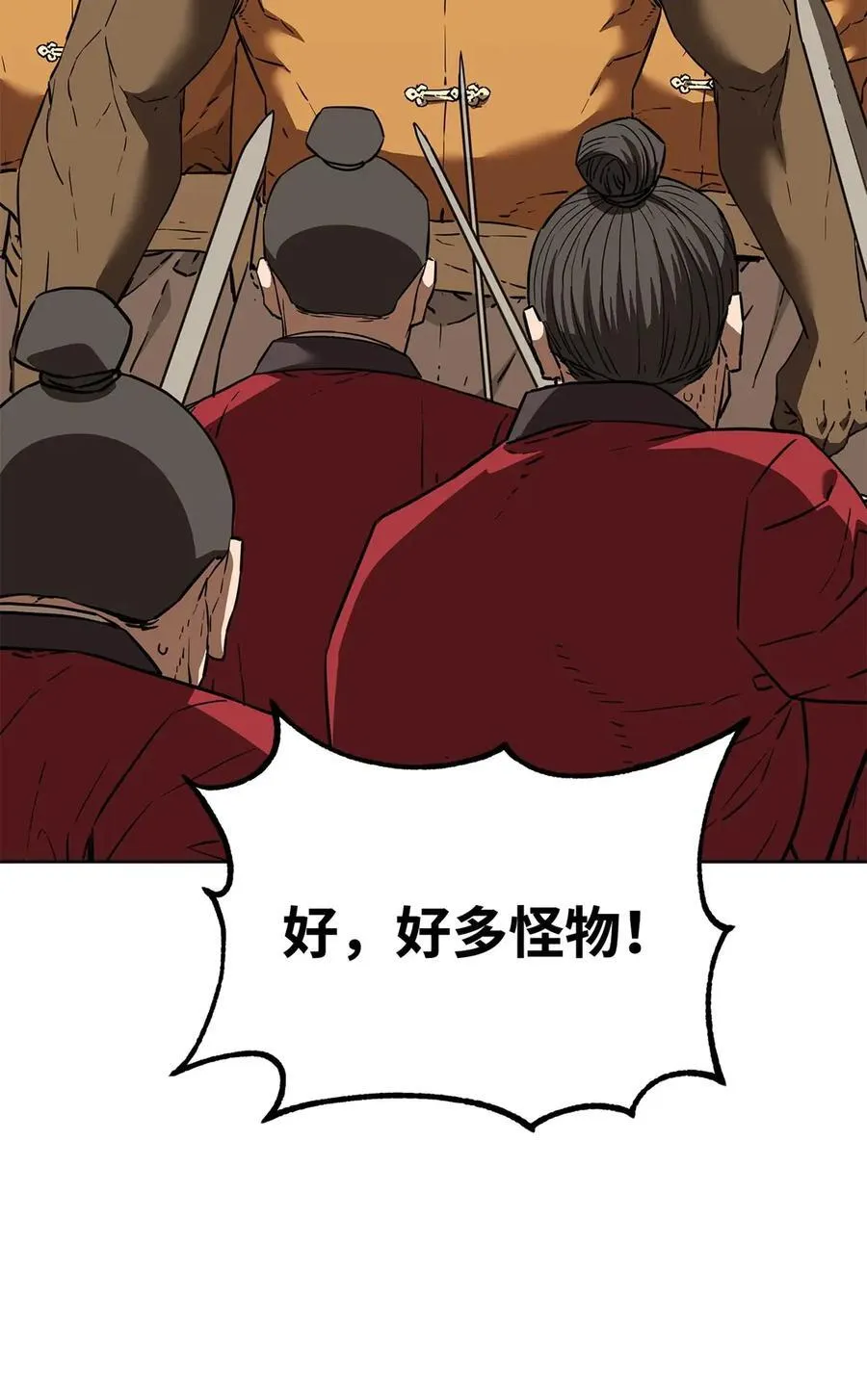 159 强大的增幅效果23
