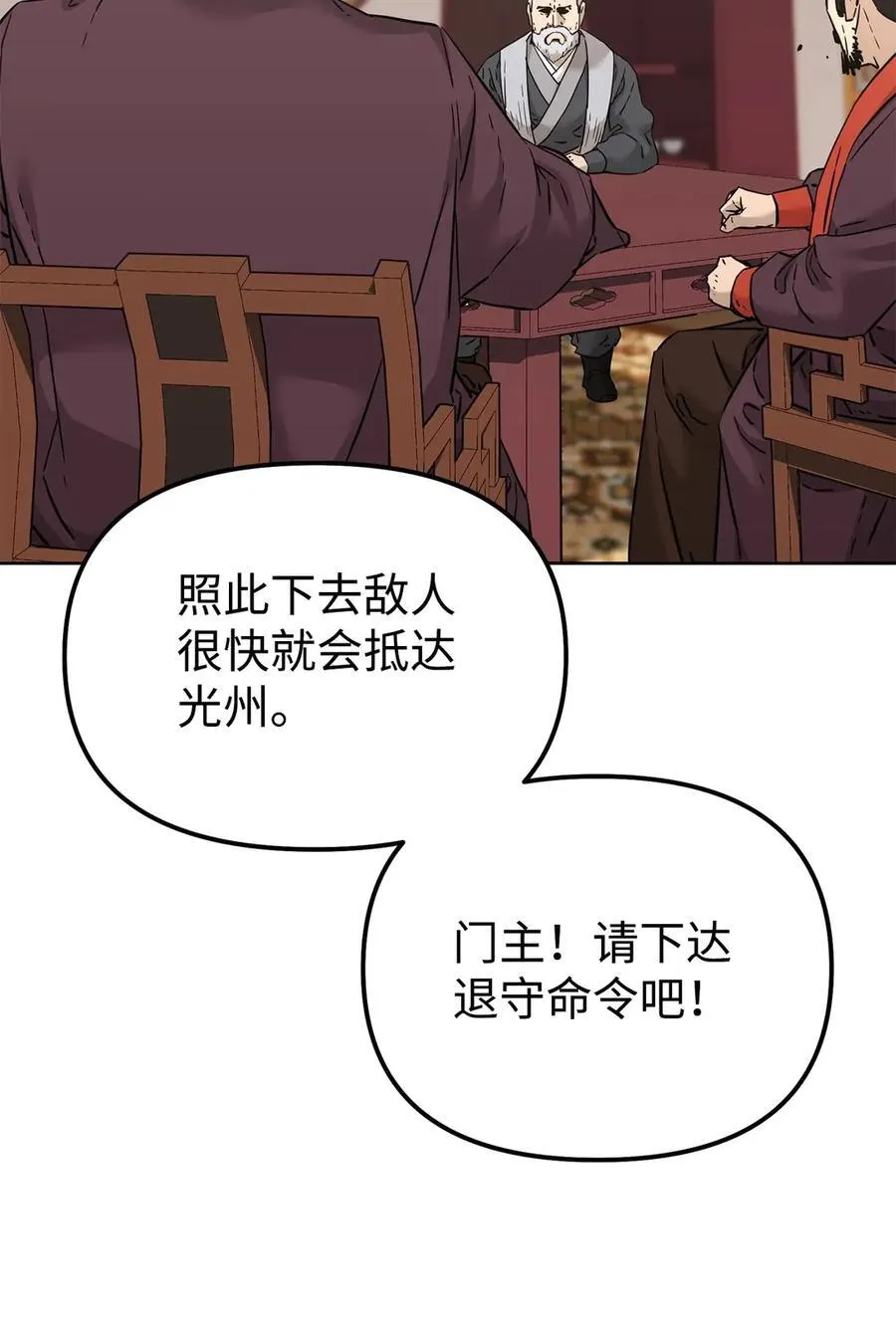 158 首战前夕67