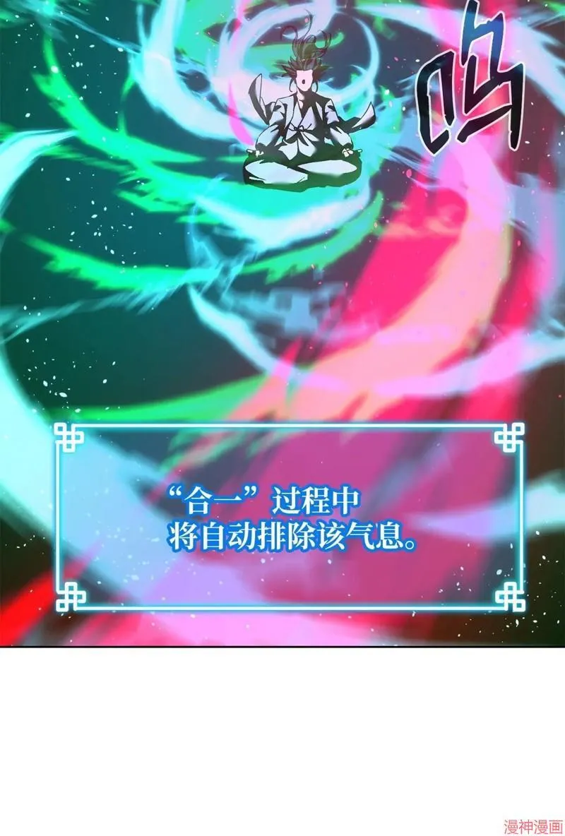 第155话40