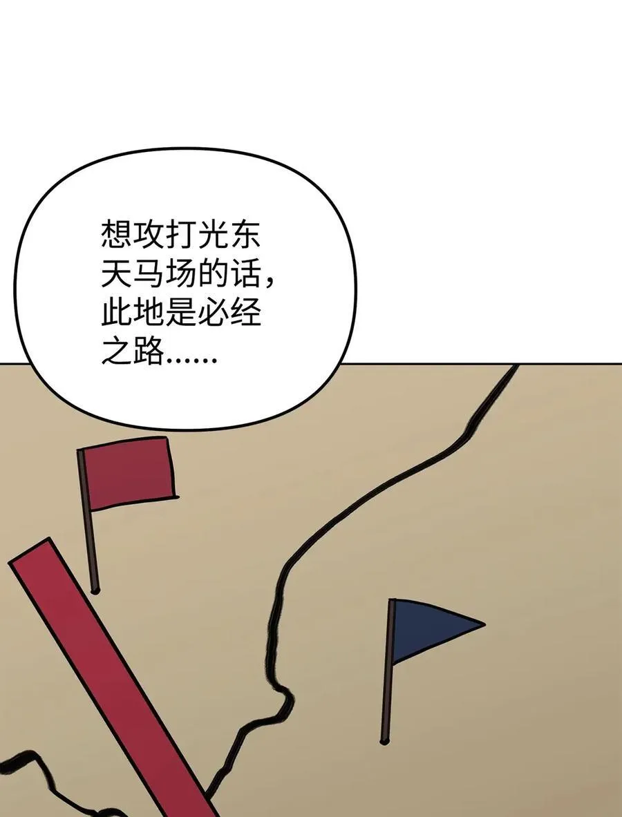 158 首战前夕38