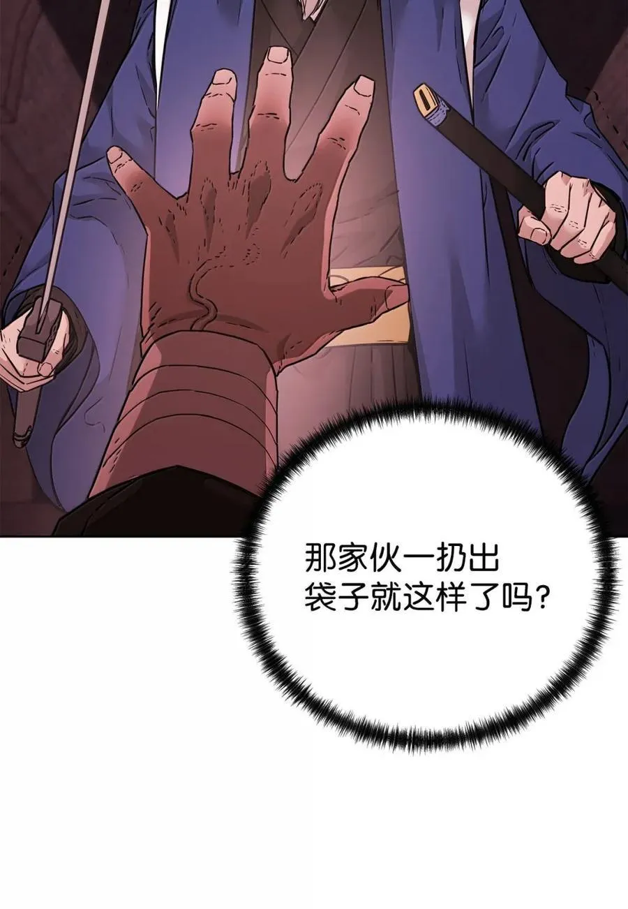 146 阳命丸的副作用91