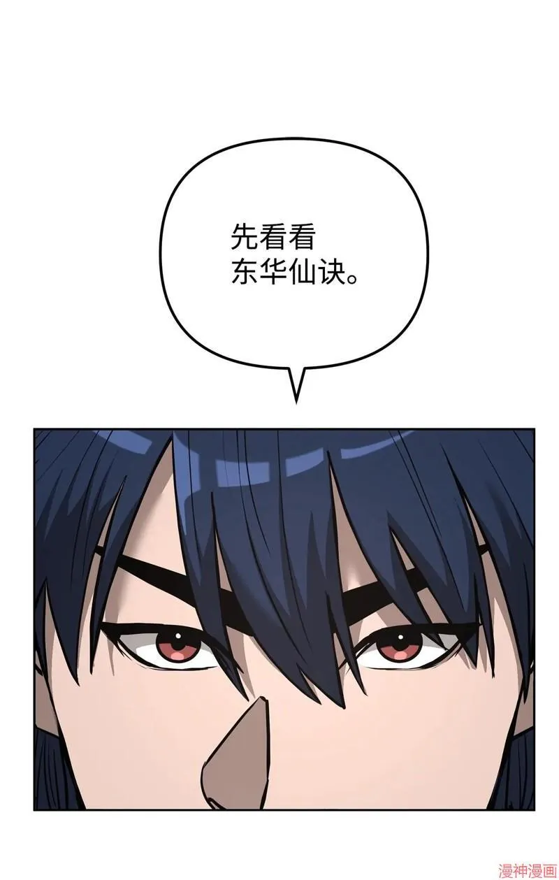 第155话16