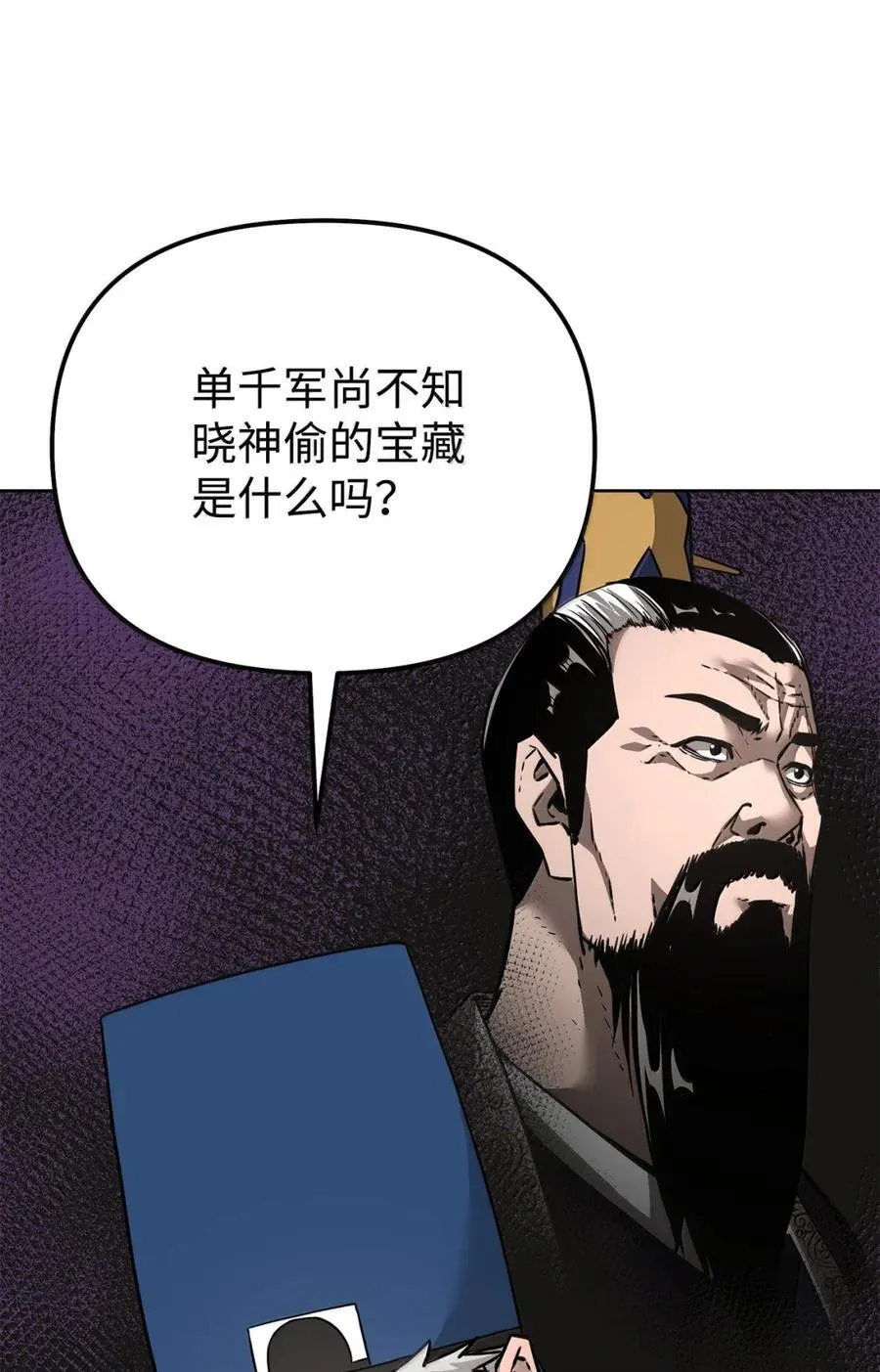 143 秘境50
